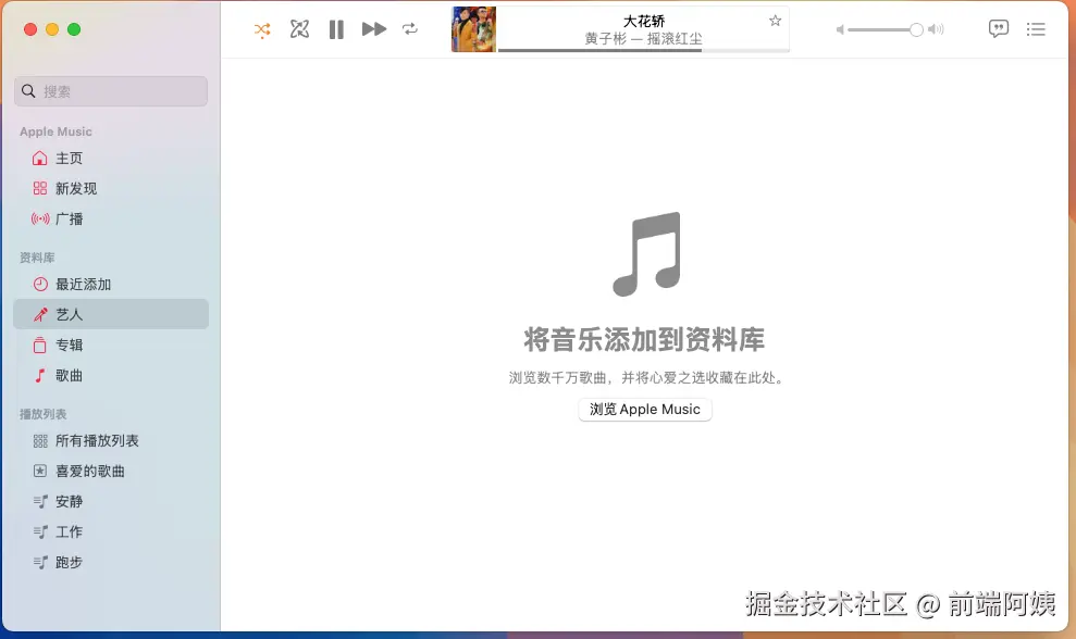 前端阿姨于2025-12-18 11:23发布的图片