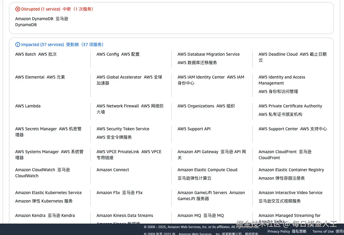 每日摸鱼大王于2025-10-20 16:50发布的图片