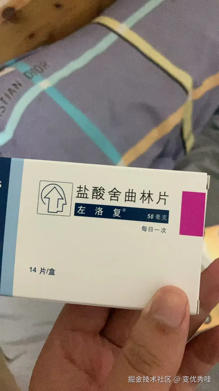 变优秀哇于2026-03-18 10:47发布的图片