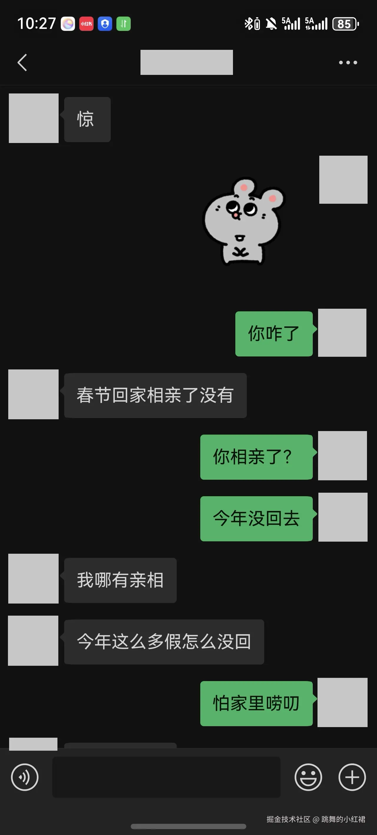 跳舞的小红裙于2026-02-27 10:33发布的图片