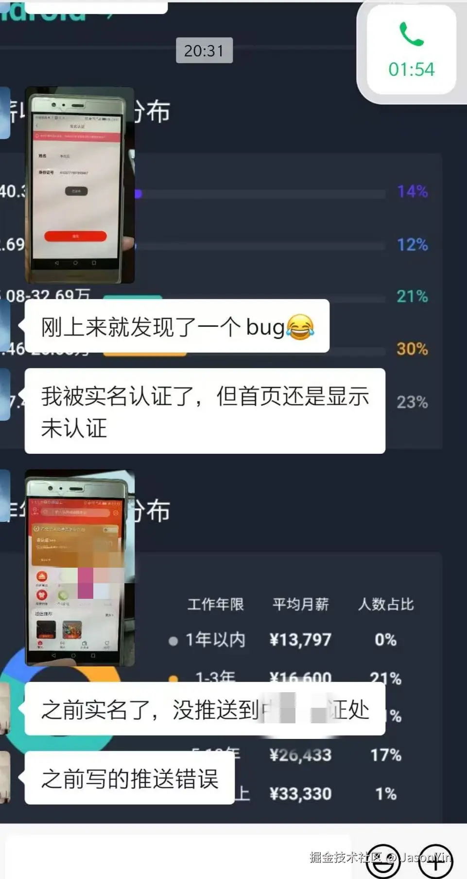 JasonYin于2025-09-28 14:33发布的图片
