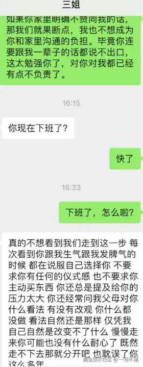 一窍不通于2025-12-10 06:54发布的图片