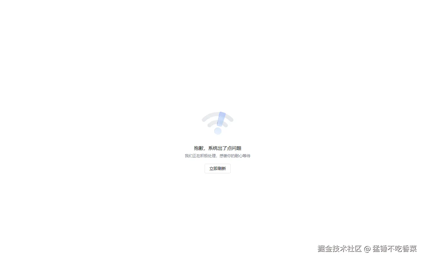 猛锤不吃香菜于2025-12-12 17:03发布的图片