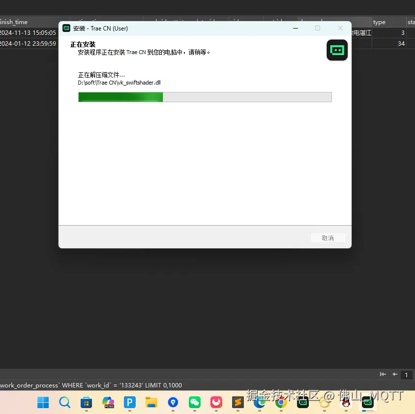佛山_MQTT于2025-09-27 16:33发布的图片