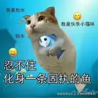 亚米鸭的故事汇于2025-04-21 13:04发布的图片
