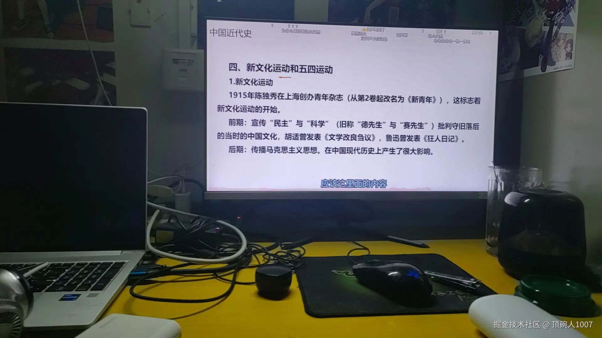 顶碗人1007于2025-04-18 11:48发布的图片