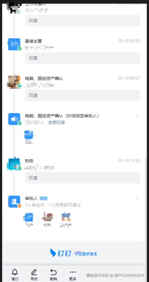 用户01043461937于2025-05-19 14:15发布的图片