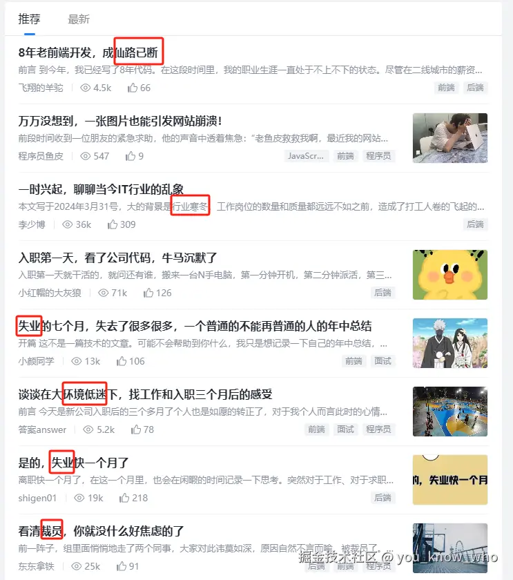 you_know_who于2024-07-23 07:14发布的图片