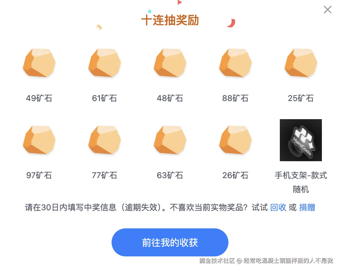 经常吃混凝土钢筋拌面的人不是我于2024-12-20 09:19发布的图片