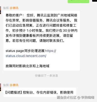 李狗嗨嗨于2025-04-02 17:32发布的图片