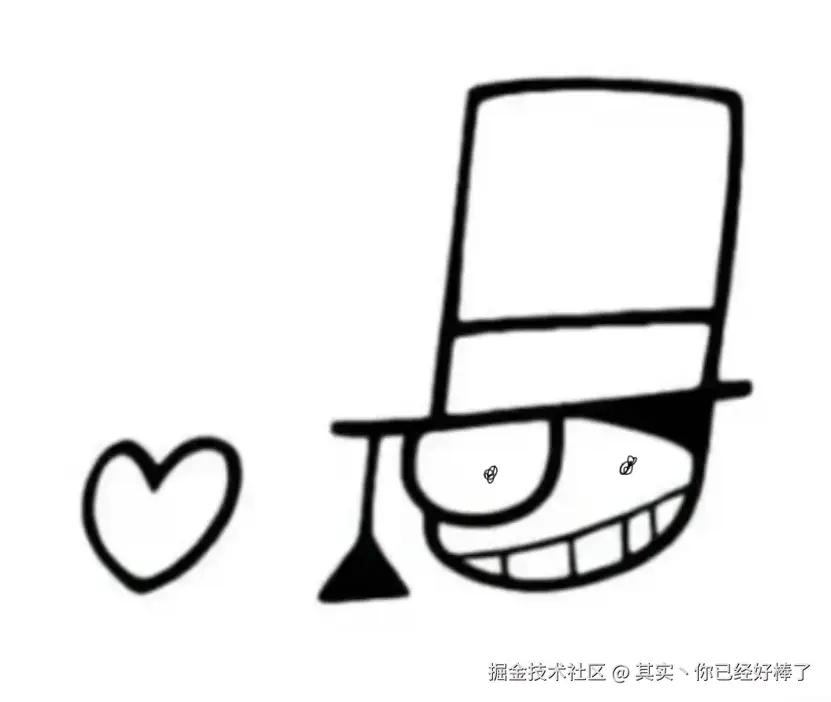 其实丶你已经好棒了于2024-08-30 11:14发布的图片