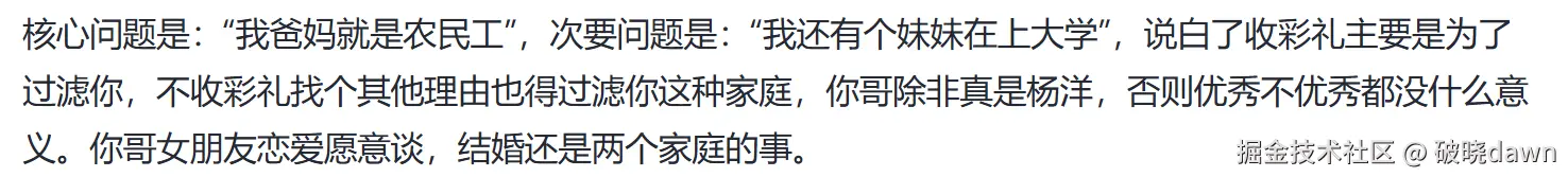 破晓dawn于2025-10-09 11:30发布的图片