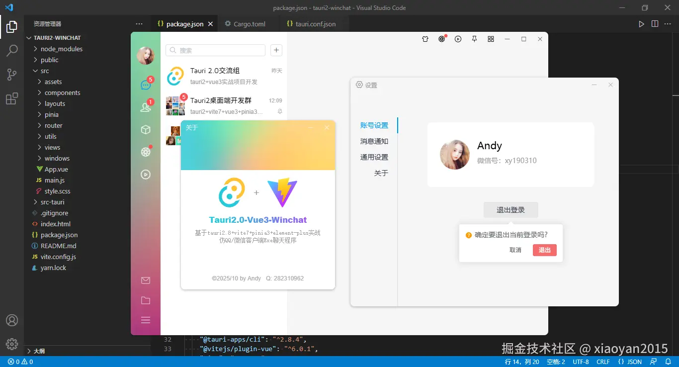 xiaoyan2015于2025-10-24 00:49发布的图片