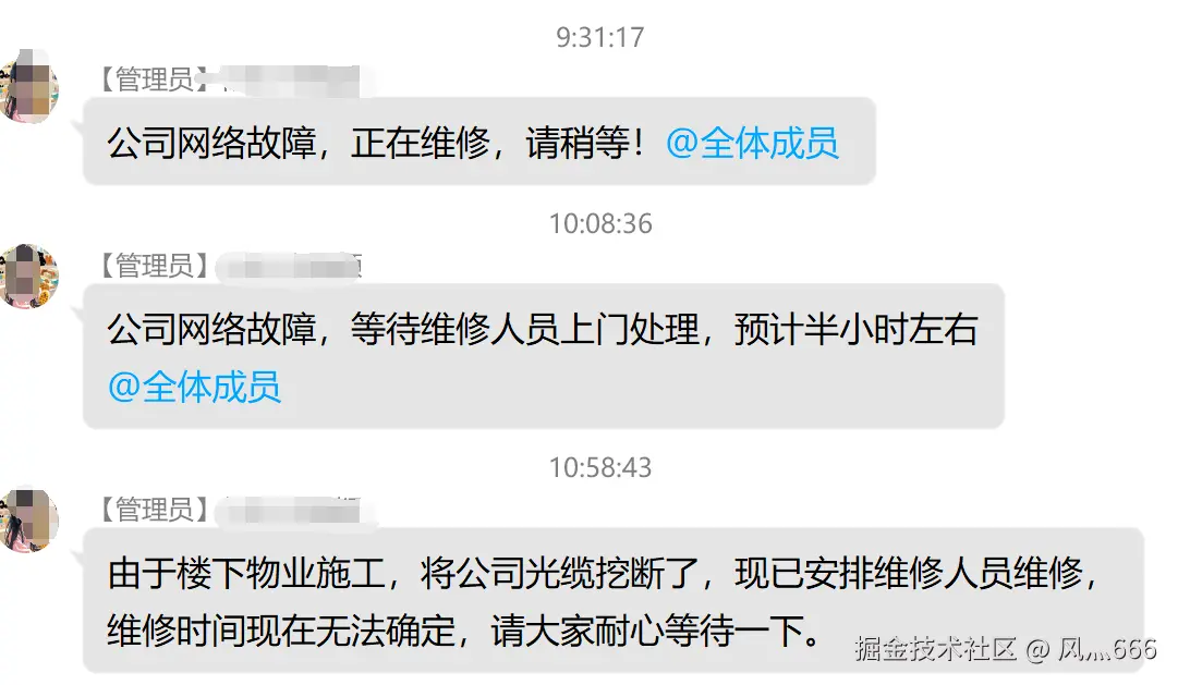 风灬666于2025-06-12 11:07发布的图片