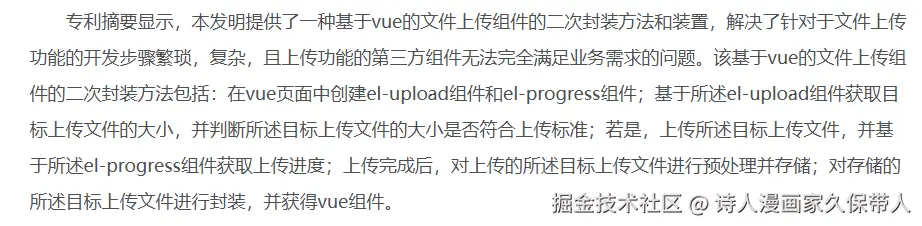 诗人漫画家久保带人于2025-06-12 11:28发布的图片