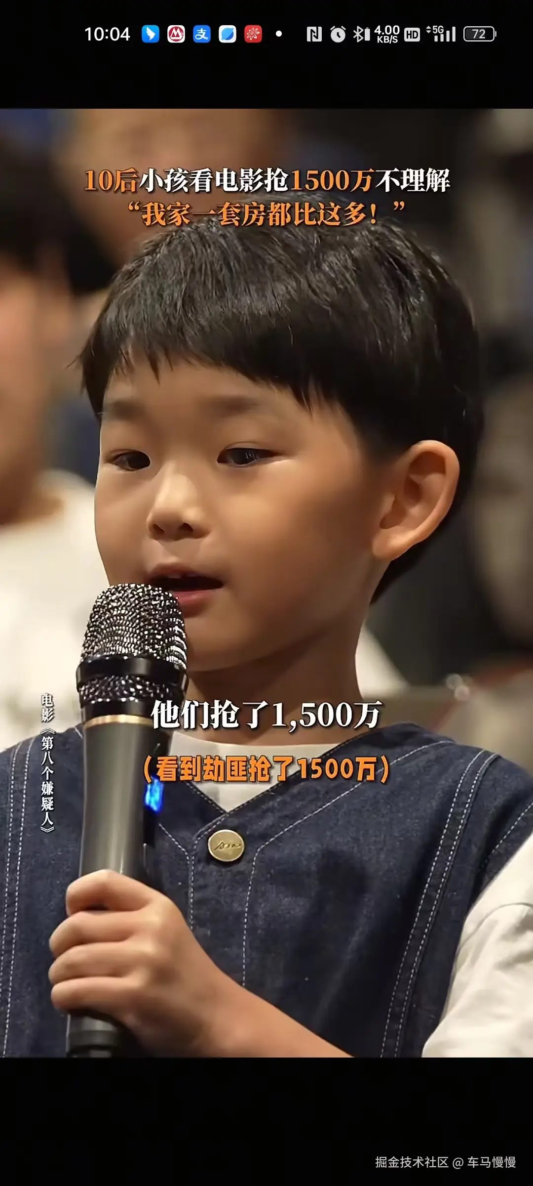 车马慢慢于2025-08-18 10:13发布的图片