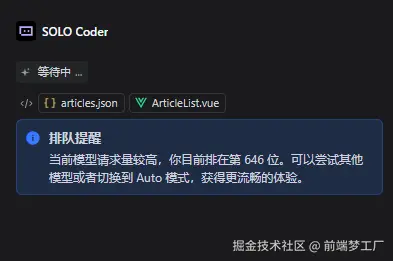 前端梦工厂于2026-03-17 10:01发布的图片