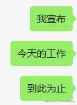给你两首歌的时间于2025-03-31 15:15发布的图片