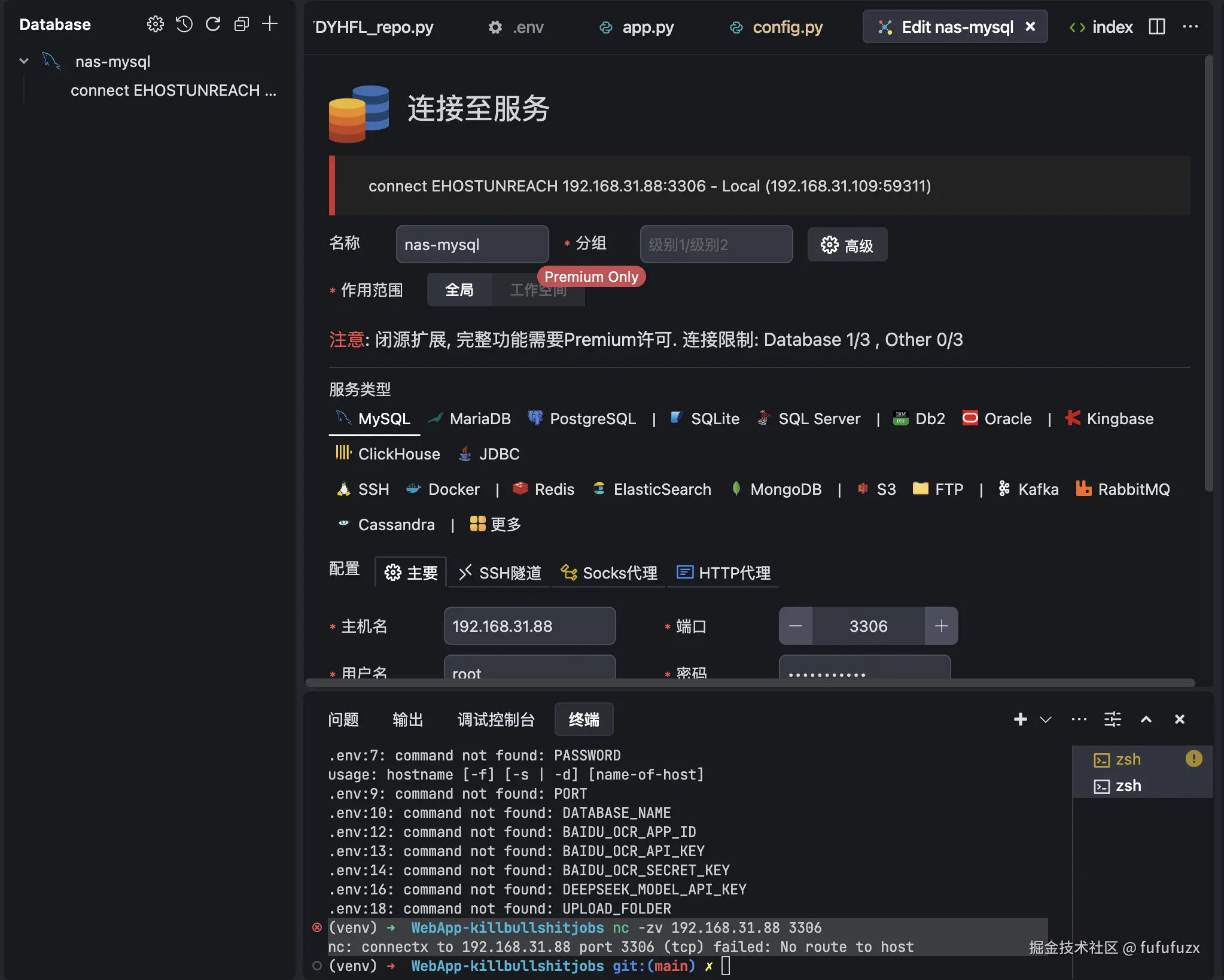 fufufuzx于2025-06-07 04:41发布的图片