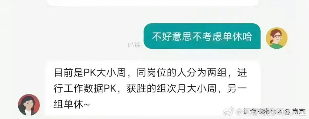 南京于2026-01-22 15:32发布的图片