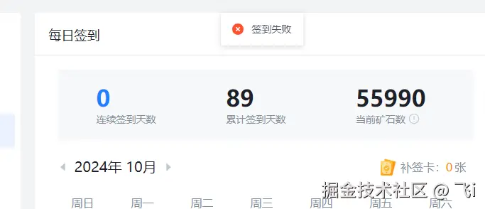 飞i于2024-10-24 13:06发布的图片