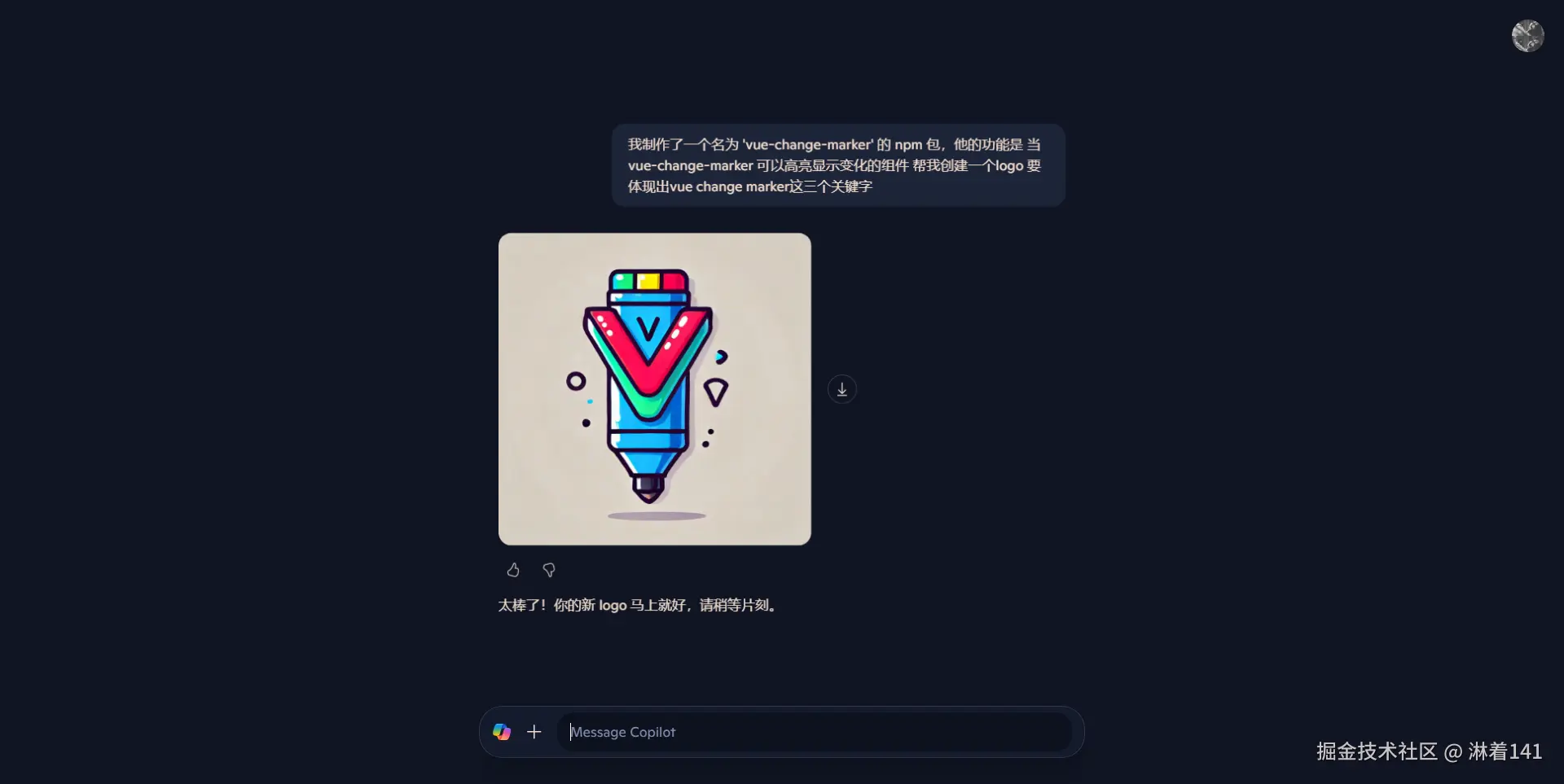 淋着141于2024-12-04 17:24发布的图片