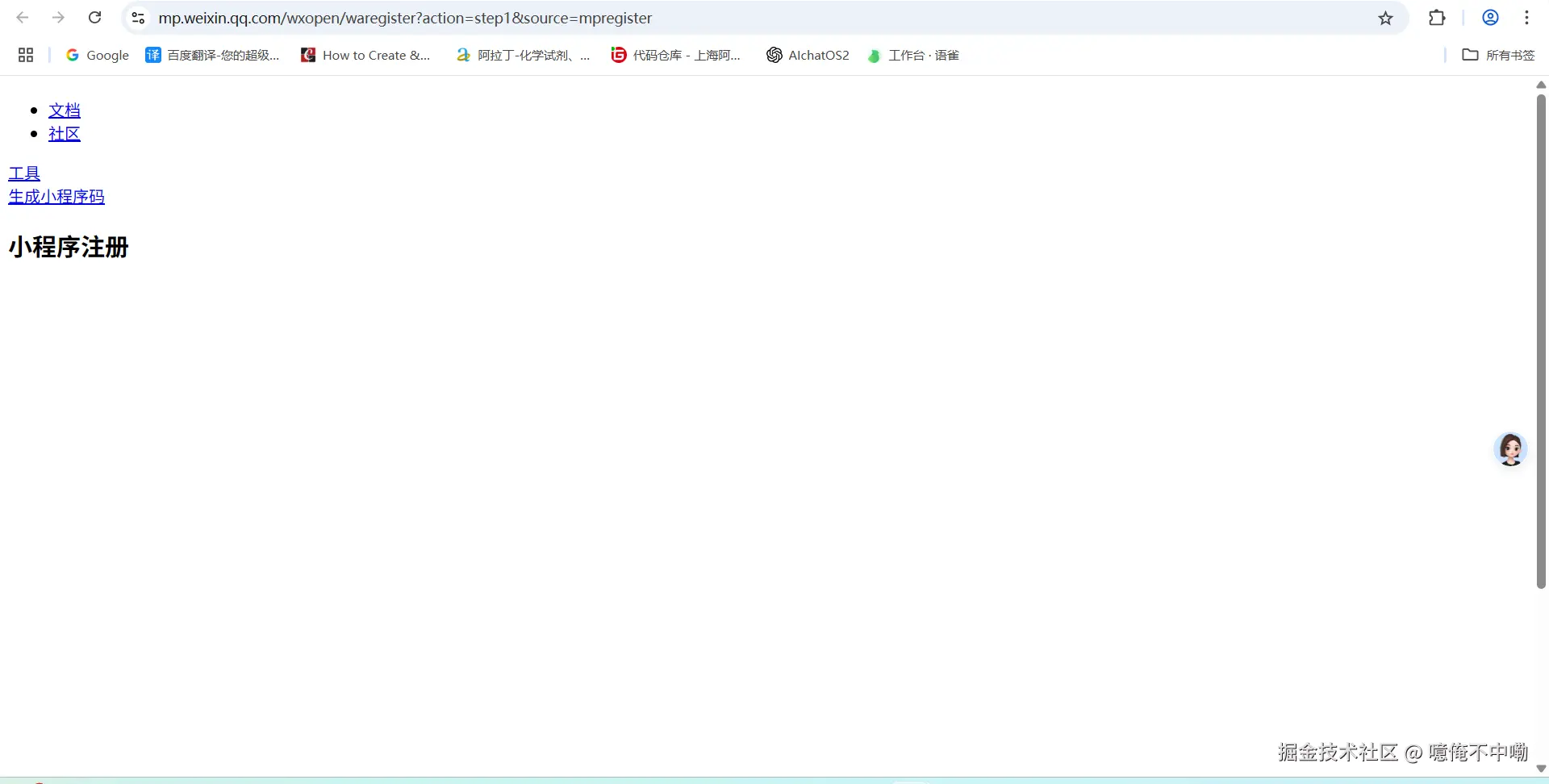 噫俺不中嘞于2025-06-03 09:08发布的图片