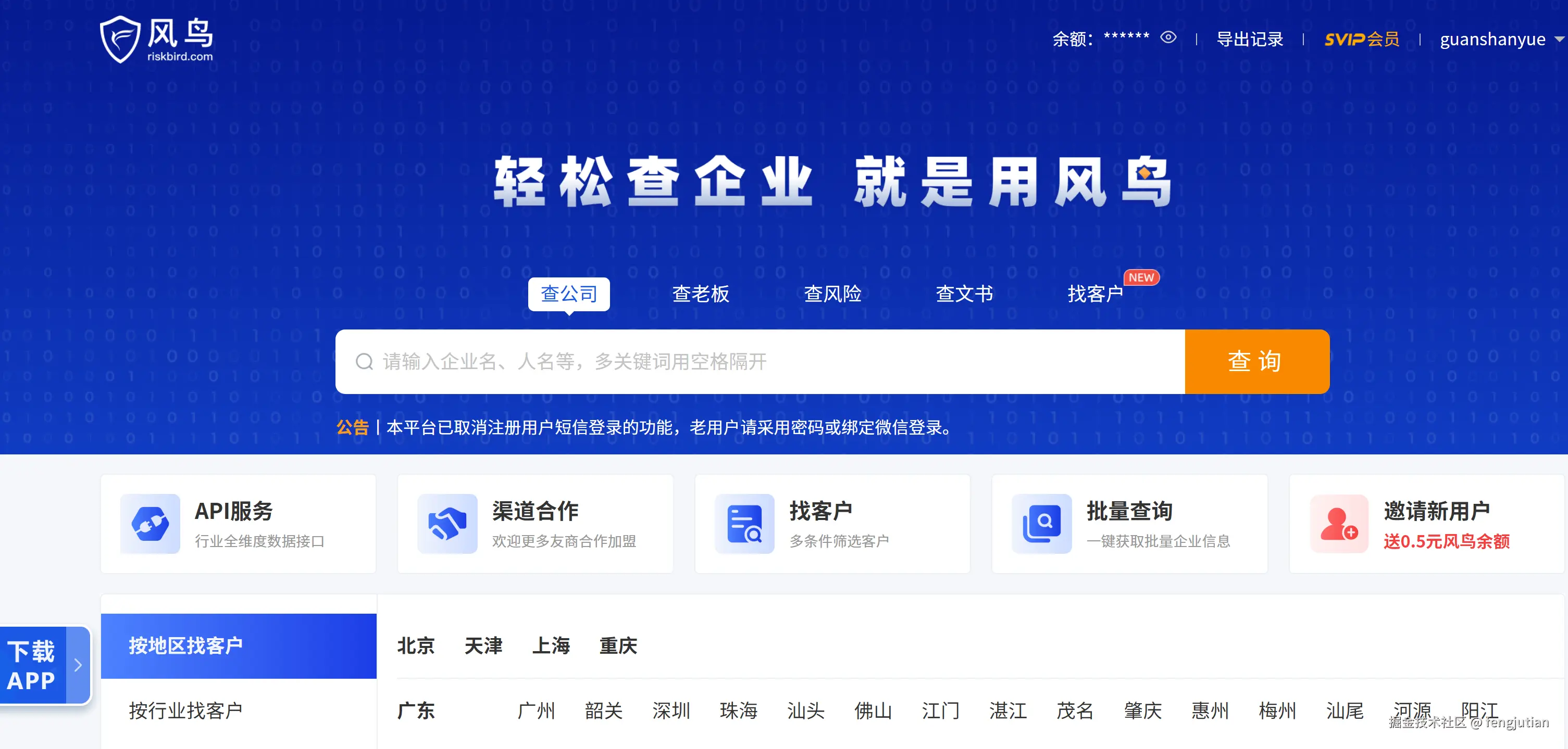 fengjutian于2025-08-09 22:17发布的图片