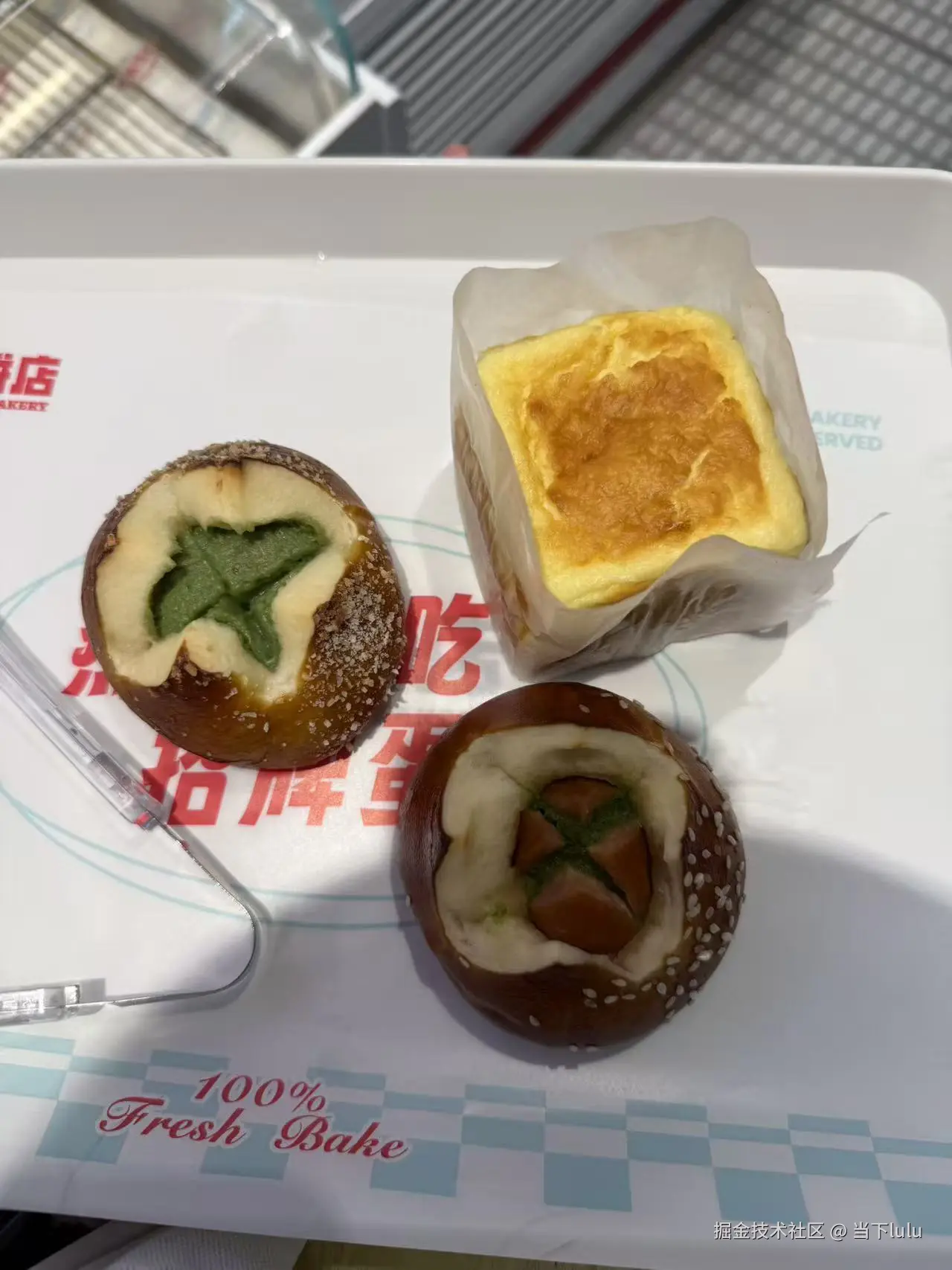 当下lulu于2025-09-01 07:16发布的图片