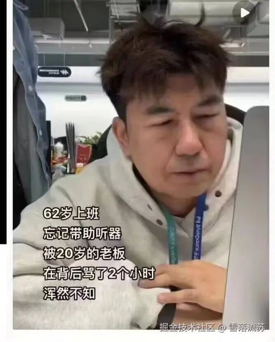 雪落流苏于2024-07-25 14:08发布的图片