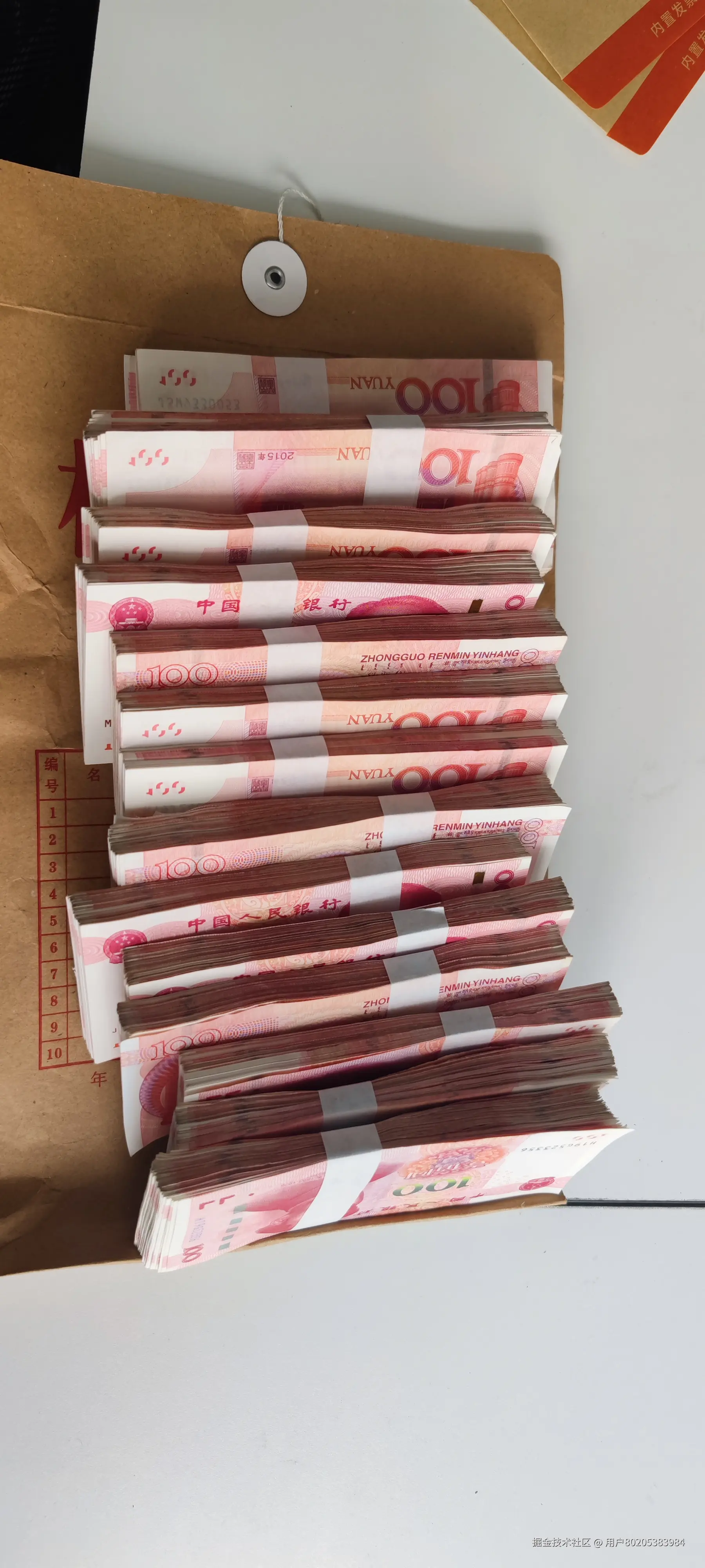 用户80205383984于2024-10-09 23:13发布的图片