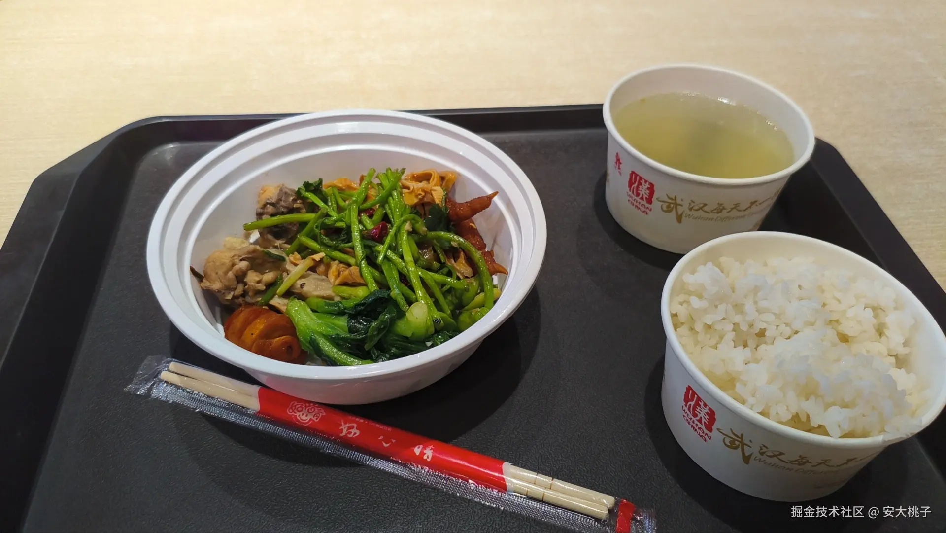 安大桃子于2025-02-24 20:25发布的图片