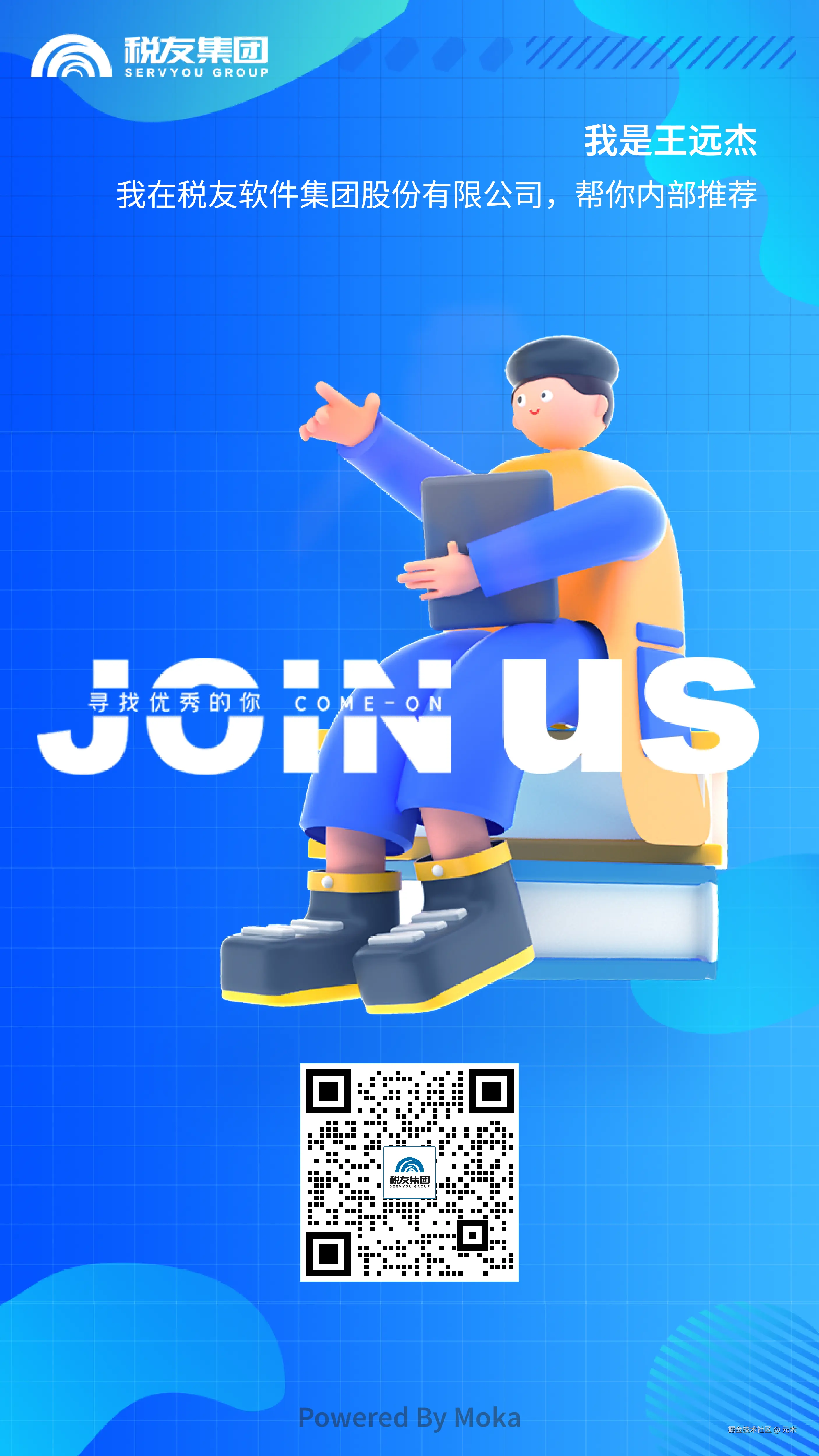 元木于2026-03-11 11:34发布的图片