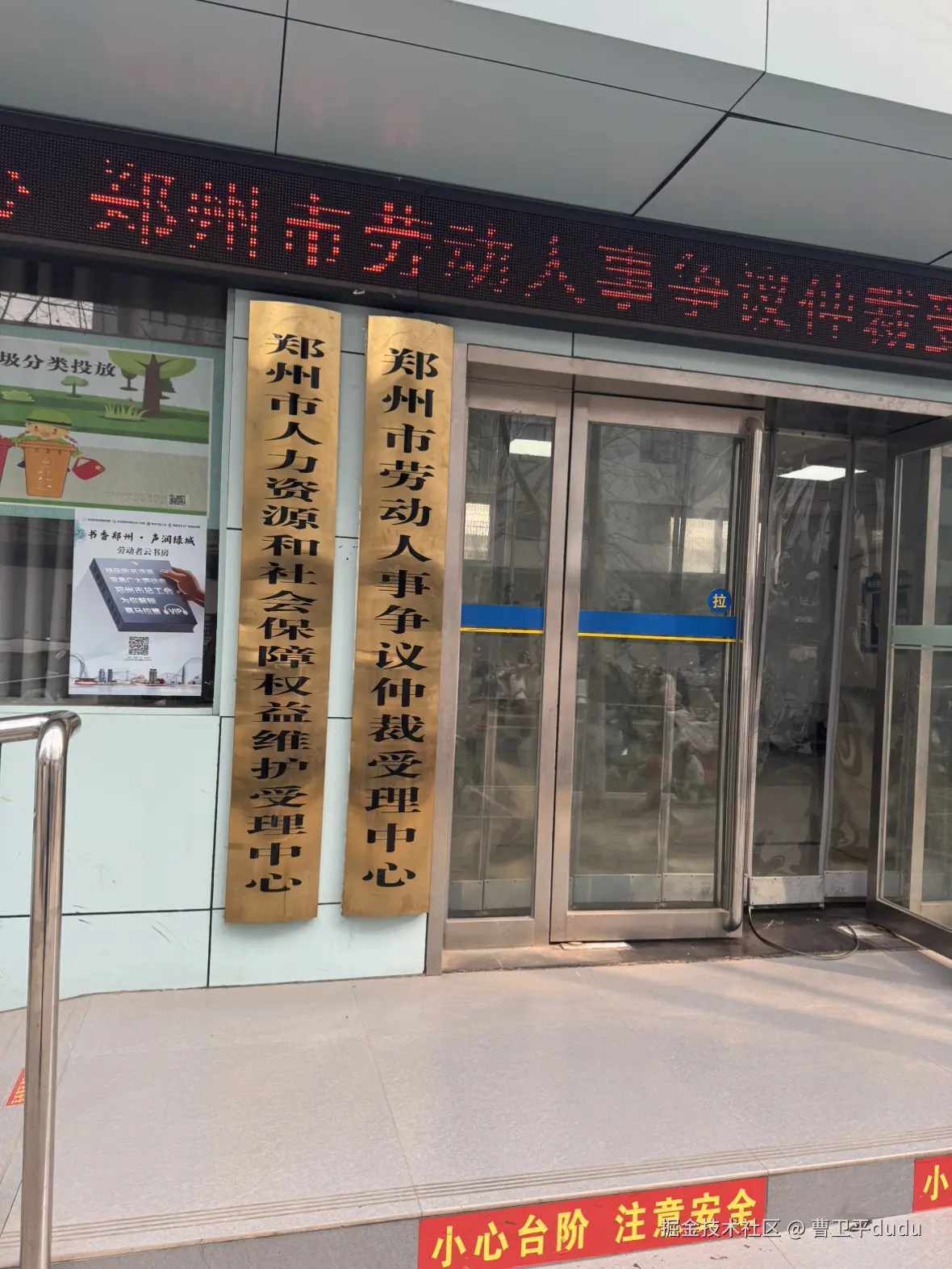 曹卫平dudu于2026-03-11 10:15发布的图片