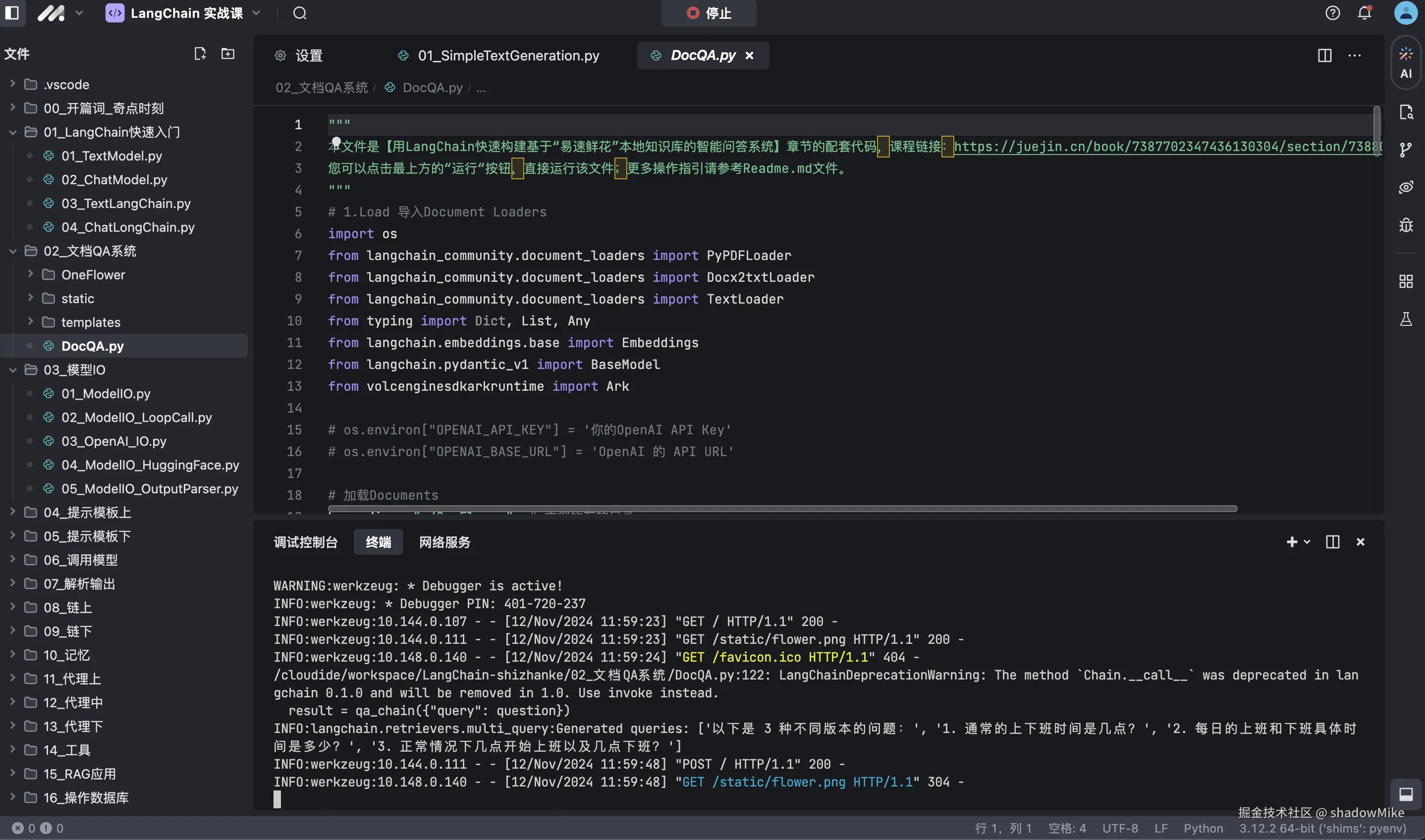 shadowMike于2024-11-12 12:01发布的图片