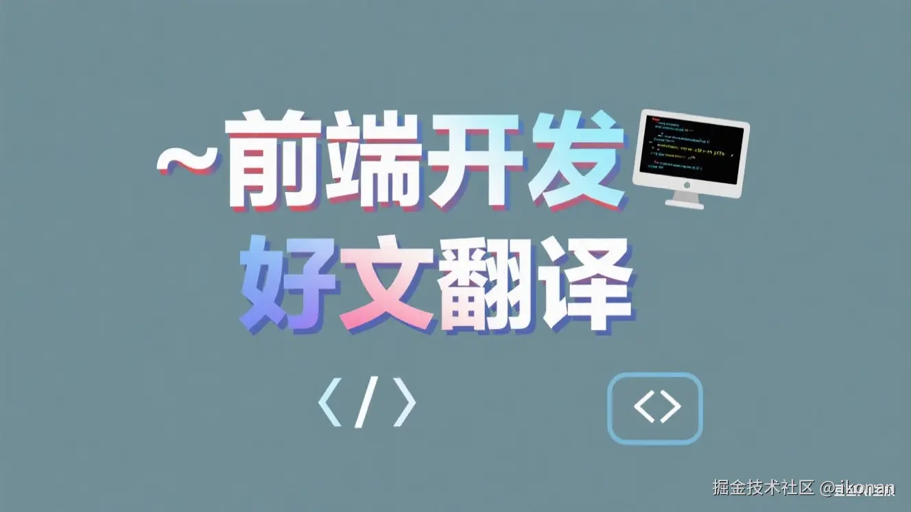 好文翻译