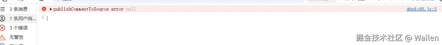 Wailen于2024-09-13 15:42发布的图片
