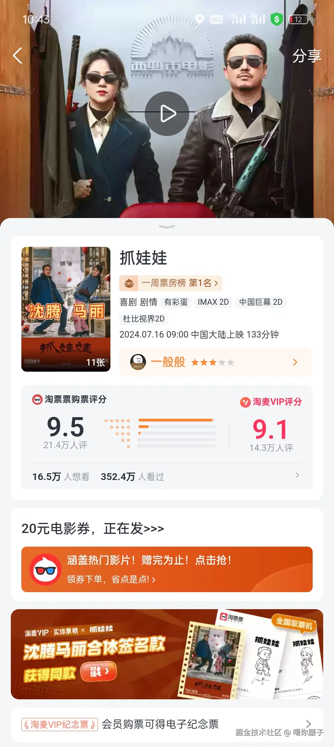 噶你腰子于2024-07-22 02:44发布的图片