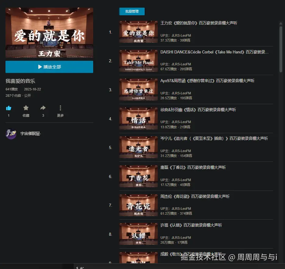 周周周与与i于2026-04-10 11:55发布的图片
