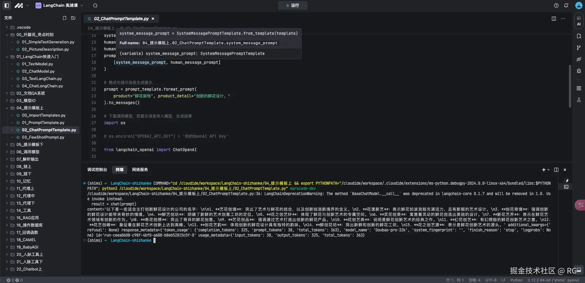 RG于2024-11-14 09:15发布的图片
