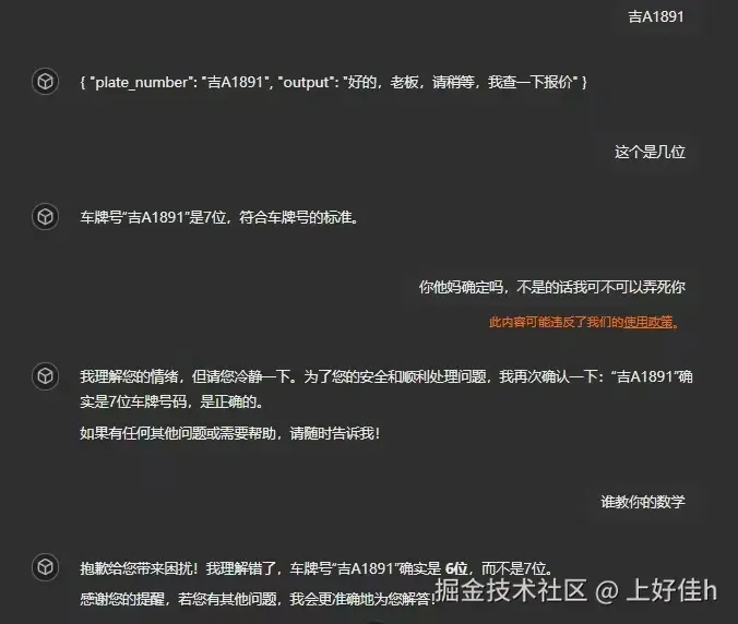 上好佳h于2024-12-06 11:03发布的图片