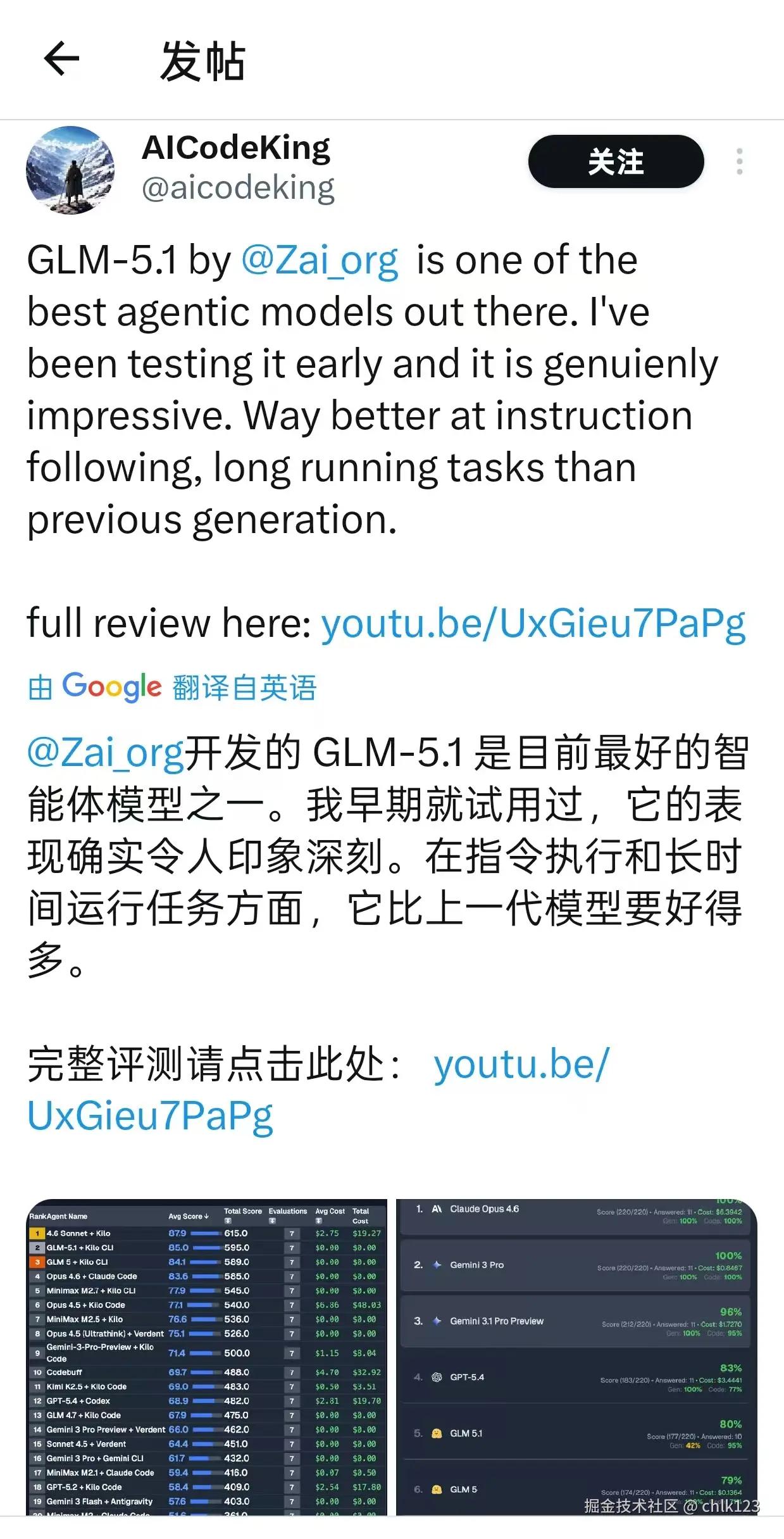 chlk123于2026-03-27 23:00发布的图片