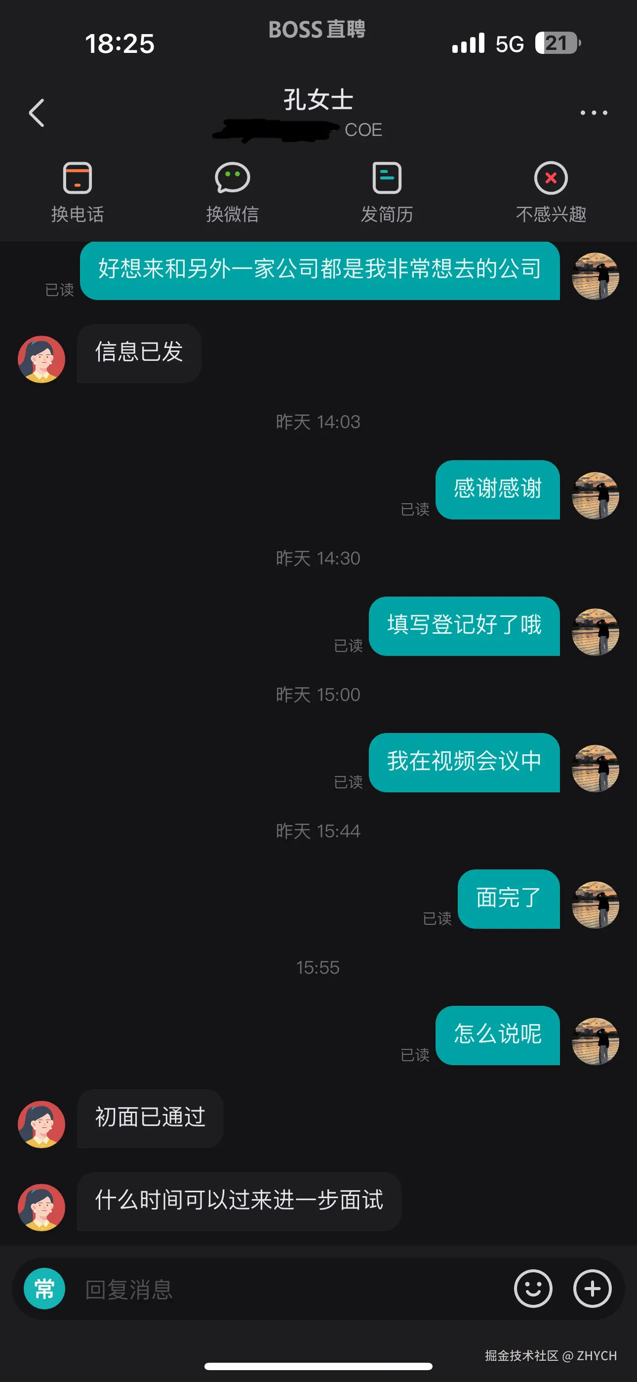 ZHYCH于2024-11-12 10:48发布的图片