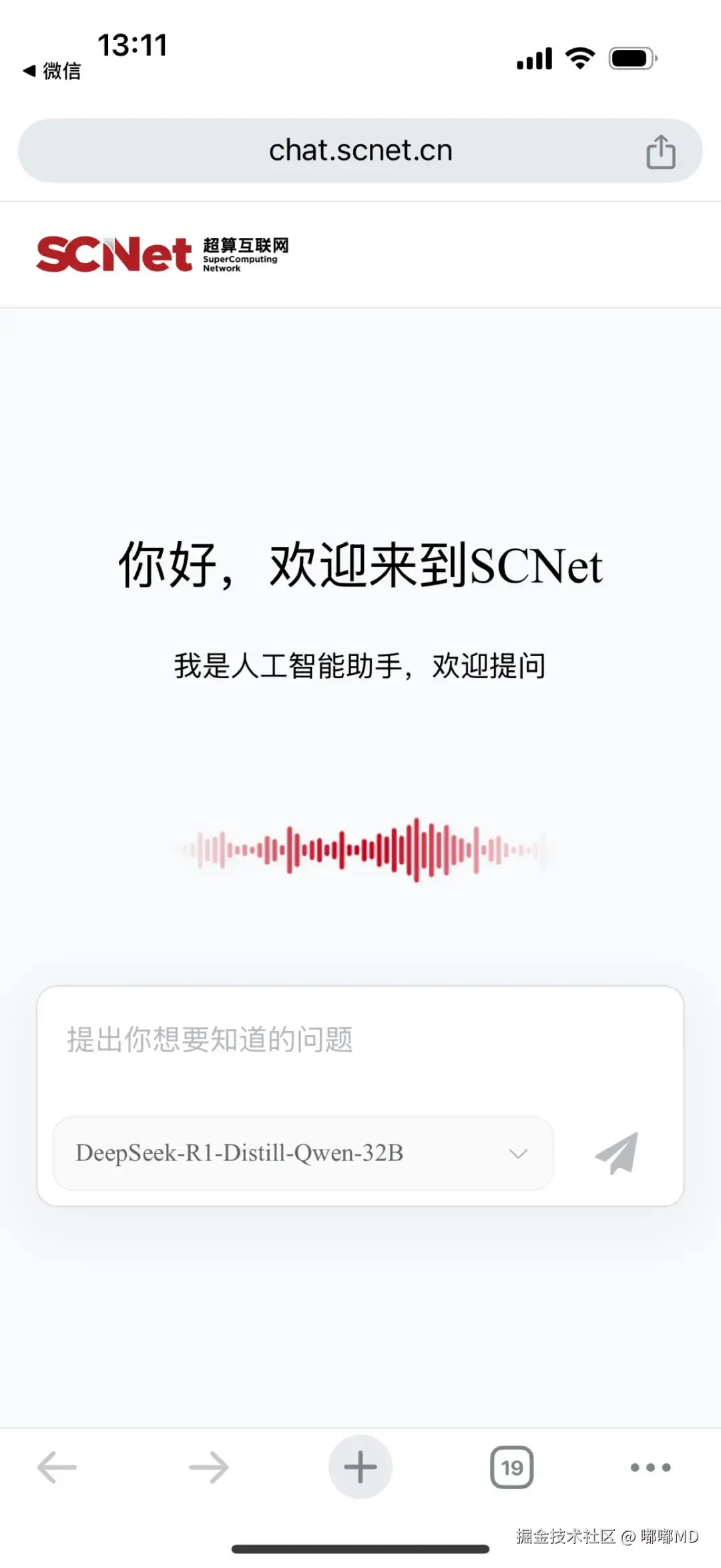 嘟嘟MD于2025-02-06 09:00发布的图片