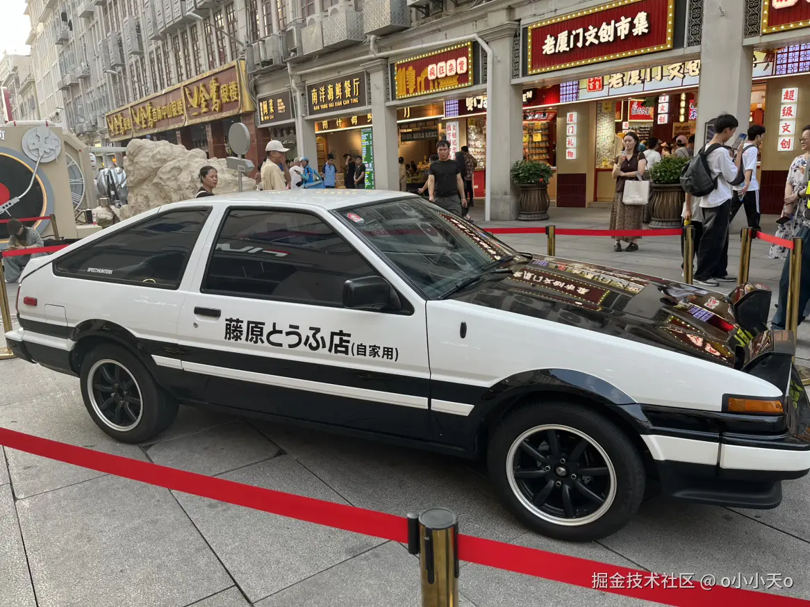 o小小天o于2025-07-04 18:12发布的图片