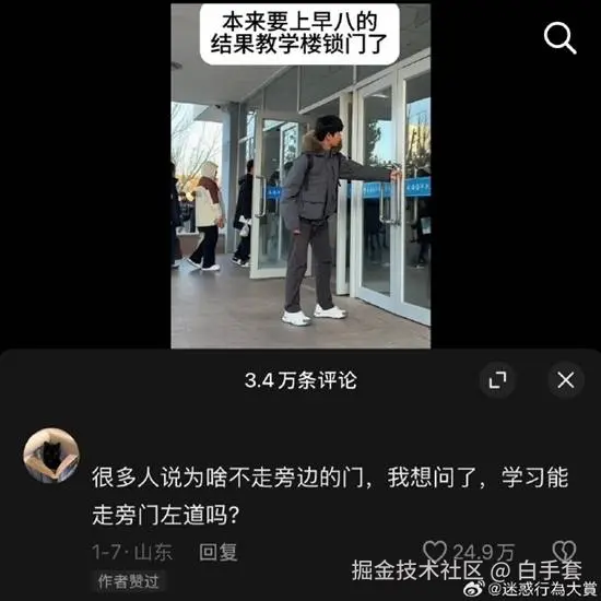 白手套于2026-01-26 09:12发布的图片