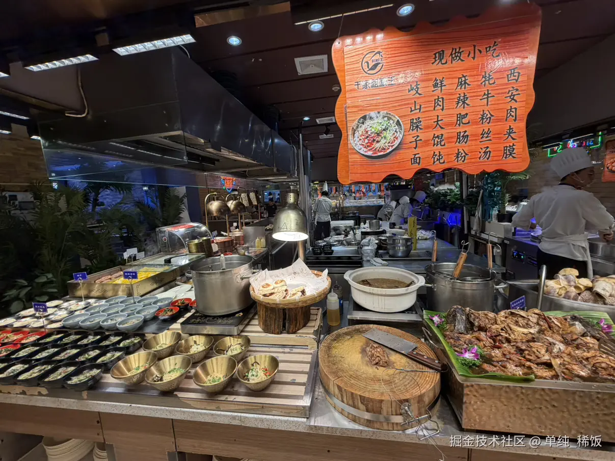 单纯_稀饭于2026-07-23 00:26发布的图片