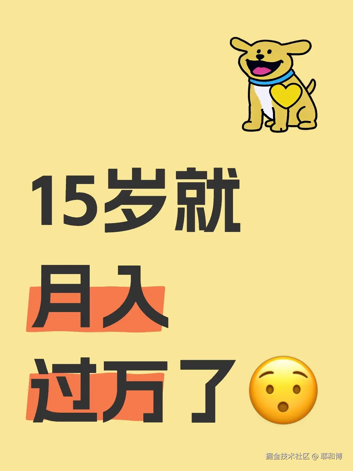 耶和博于2025-01-14 20:43发布的图片