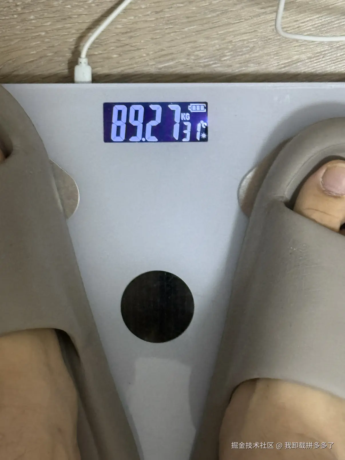 我卸载拼多多了于2025-08-12 10:34发布的图片