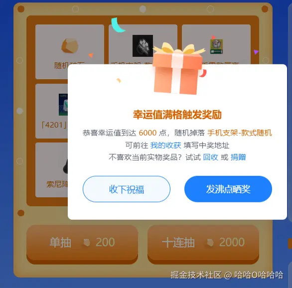 哈哈O哈哈哈于2024-12-09 09:08发布的图片